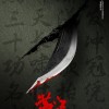 张艺谋新片《满江红》开机：概念海报释出 悬疑感拉满