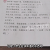 小学作业让在古诗中找汽车品牌 家长吐槽：是小孩应该知道的吗？