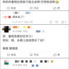 多地放宽人员跨省政策 今年暑假能不能跨省旅游？