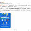 魅族首批免费换电池机型公布：魅族15等五款机型在列