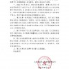 陈霄华擅闯他人住宅被警方带走，德云社回应：已辞退