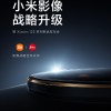 小米12S系列官宣7月4日正式发布：小米与徕卡联合研发
