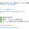 动画游戏音频素材站免费开源 600种以上商用也可以