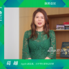 苹果2025年将淘汰包装中所有塑料 曾为了环保不送充电器