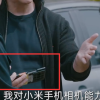官方自曝小米12S Ultra保密机：9开孔后摄史无前例