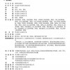 累计票房破8亿：《侏罗纪世界3》国内上映延长至8月