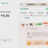 公益难变现，滋生灰产链条的轻松筹要被卖了？