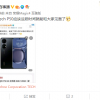 鼎桥TD Tech P50 5G版即将上架 搭载骁龙888 神似华为P50