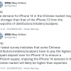 报道称苹果已将首批iPhone 14订单削减10%