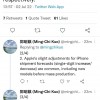 郭明錤：台积电的iPhone14订单将减少10%的消息与调查不一致