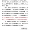 “马踏飞燕”玩偶丑萌火出圈 官方声明：未有对外授权 正在全力补货