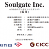 “年轻人的社交元宇宙”赴港IPO 腾讯与米哈游为股东 月活超3100万