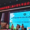 小学毕业论文答辩被批过于成人化 网友：都是家长做的吧