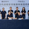 李书福收购魅族 想造的不只是手机