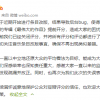豆瓣为周杰伦新专“未发行即开分”道歉：已关闭评分并清空内容