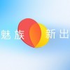 曝吉利魅族将打造高端手机品牌：目标价格区间6000-9000元