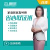 一些家庭教育指导师培训：课程七拼八凑 高薪就业不靠谱