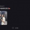 哈哈哈，听说日本人吃不起西瓜