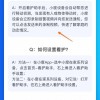 女子民宿玩智能音箱发现有“偷拍”功能 多名住客影像被保存