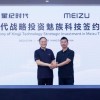 魅族新任董事长沈子瑜：创始人黄章先生将作为魅族科技产品战略顾问