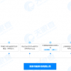 吉利收购魅族完成工商变更 魅族法定代表人变更为沈子瑜