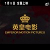 《神探大战》动作特辑公布 7月8日全国上映