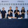 魅族CEO黄质潘全员信：未来有更好的魅族手机