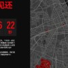 《巫师》开发商成立二十周年 邀请玩家去波兰吃喝玩乐