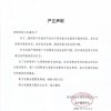 “未维修”却要价千余元 家电售后“李鬼”有多疯狂