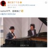 周杰伦新专MV爆火点击破亿 网友制作恶搞郎朗表情包