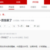 金庸《天龙八部》的词竟被收入《辛弃疾词》