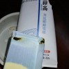 起底钟薛高“火烤不化”事件