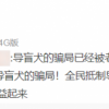 用了上百年的导盲犬 被网友们喷成了一场骗局