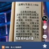 华为和北大教授声明背后的盗版书产业：千元买资质 短视频助推