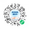 高考考生注意：你的录取通知书即将送达 这里可以一键查询