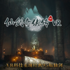 梦回1995：《仙剑奇侠传一》VR版实机画面首曝