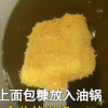 男子突发奇想“油炸”钟薛高：出锅形状让人意外 竟出奇好吃