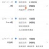 听LP说，钟薛高估值超过40亿了