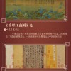 36件中国博物馆国宝图鉴：你亲眼见过几个？