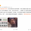 谭乔自曝或面临牢狱之灾 还被索赔数千万元：揭秘起诉公司