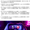 郭明錤：第二代苹果AR/VR头显将于2025年推出 可能包括更实惠的选择
