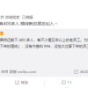 乐视还有400多位员工 过着“没有老板”的神仙日子