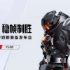 极致稳帧性能旗舰红魔7S系列携专业端游电竞装备重磅发布，新品3999元起7.15开售