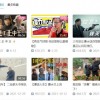 做了一辈子交通普法的谭乔 正在因为《谭谈交通》背上官司