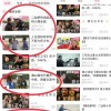 《谭谈交通》视频下架风波 当事公司称获成都广播电视台授权“于法有据”
