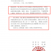 最高院最新判例明确：同业竞争应遵守法律和商业道德