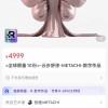 “元宇宙”的标签能否撑住“虚拟服饰”狂欢？