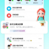 字节“元宇宙”第一枪：社交App派对岛正式上线