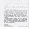 乐视过着没有老板的神仙日子 微博CEO王高飞：借钱不还你也可以过