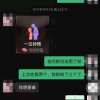 嗨兔直播App被查封：美女主播竟是抠脚大汉